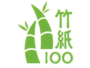 竹紙100アイコン